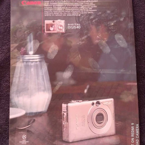 PC World first issue January 2005 used magazine