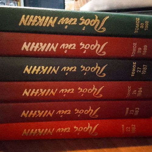 Pros tin Niki magazine volumes like new, 6 hardcover editions