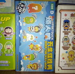 Blind box plush pack of 10 with Mickey, Winnie, Stitch and more, new