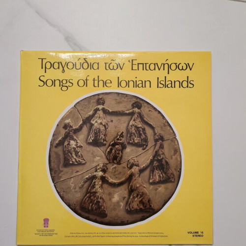 Songs of the Ionian Islands LP like new, traditional folk music