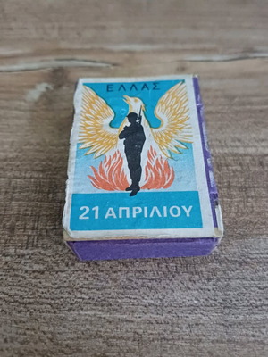 Matchbox used with 21st April emblem full of matches