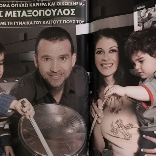 OK! Magazine issue 21 used, Thanos Petrelis
