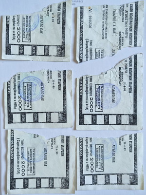 Marko Aigaleo 1999 football tickets set used, 11 pieces