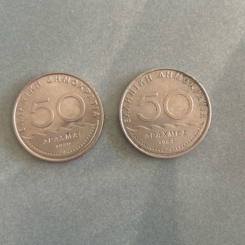 Collectible 50 Drachma Solon coins used (1980-1984)