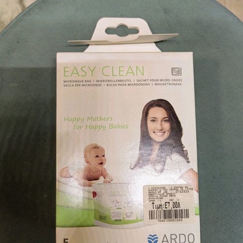 Ardo Microwave Sterilization Bags new