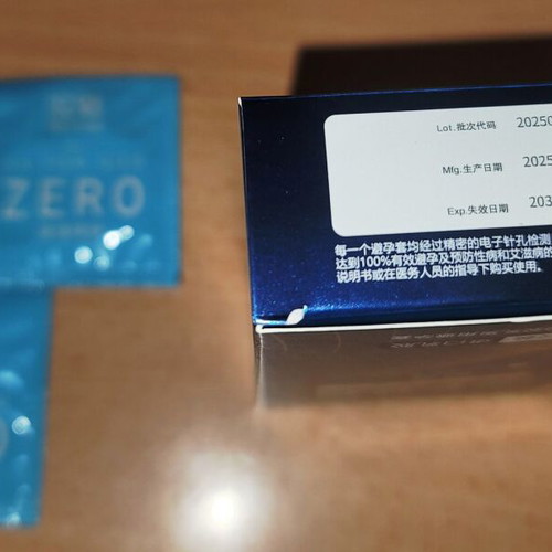 Zero condoms new, ultra-thin Japanese latex, pack of 10