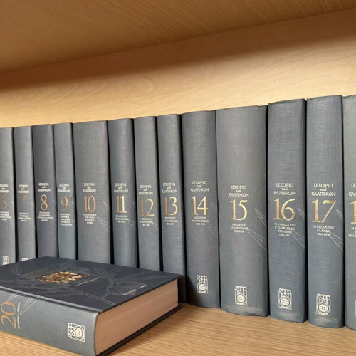 History of the Greeks 20-volume set by Εκδόσεις Δομή, like new