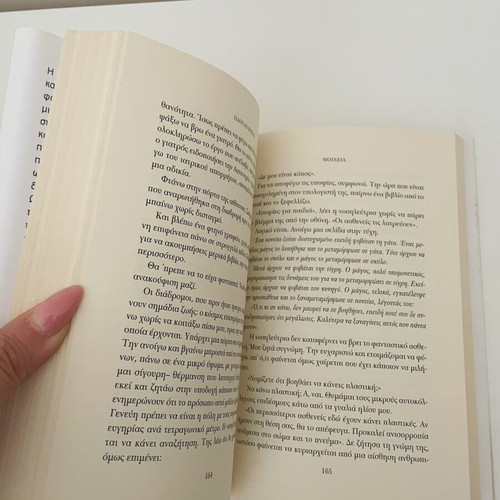 Literary novels used, pack of 3 Greek books by Paulo Coelho and Evi Saltou