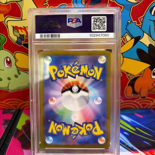 Mew ex JP (sv2a 151) PSA 10 new