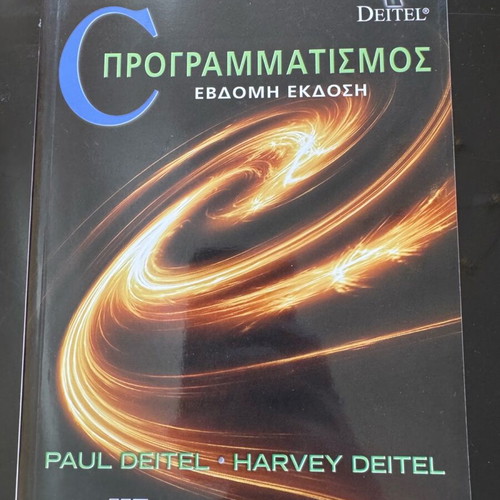 C Programming Paul Deitel Harvey Deitel new
