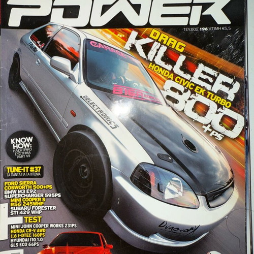 Power automotive magazine 11 issues like new 2015-2019