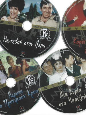 Κορίτσια για Φίλημα DVD σετ σαν καινούργιο, 7 ταινίες