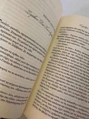 The Carrie Diary used