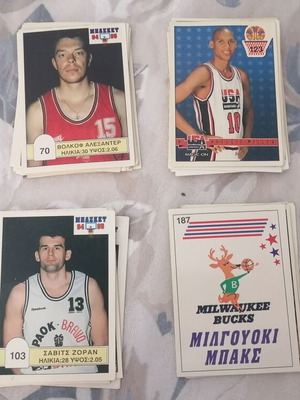Αυτοκόλλητα Καρουζελ Ελληνικά και NBA Μπάσκετ 1994-95 Καινούργια, σετ 105