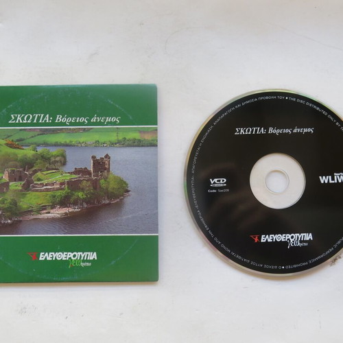 Discovery Channel Scotland: Northern Wind DVD used with subtitles