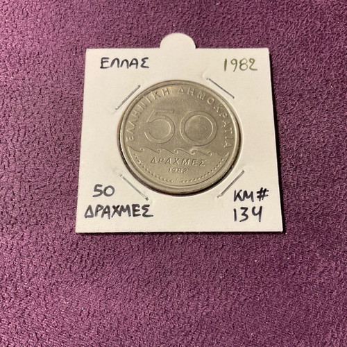 50 Drachma 1982 Greek Republic Solon Coin
