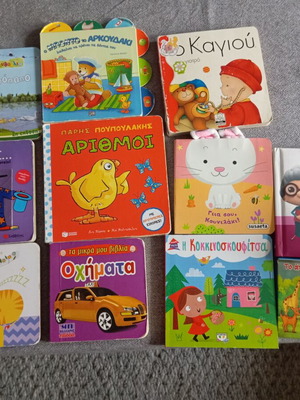 Children's fairy tales used, set of 11 books