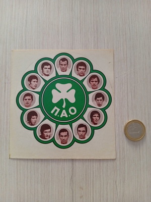 Panathinaikos Sticker authentic, like new from early 70s