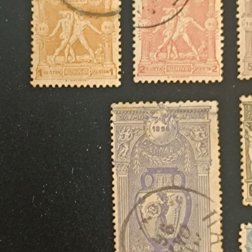 1896 Olympic Games Stamps used, set of nine