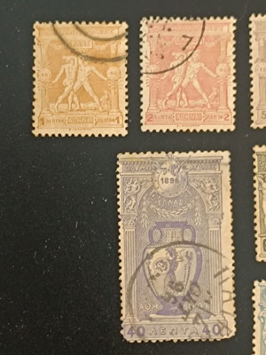 1896 Olympic Games Stamps used, set of nine
