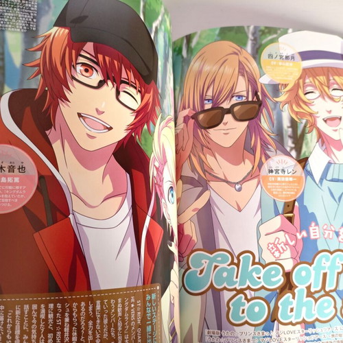 Push Japanese Anime Magazine September 2022 like new
