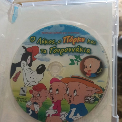 The Wolf, Porky and the Piglets DVD used, dubbed