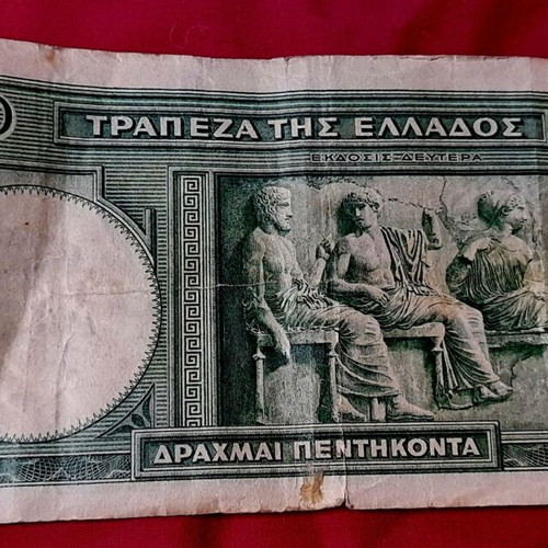Lot of 16 used Greek drachma banknotes various years