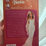 Barbie book like new