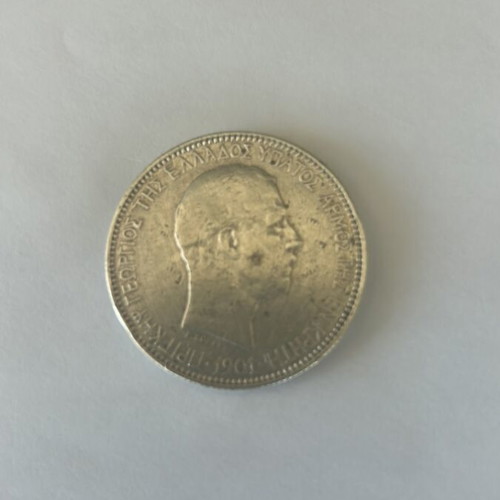 Silver collectible coin Cretan State 5 Drachmas 1901
