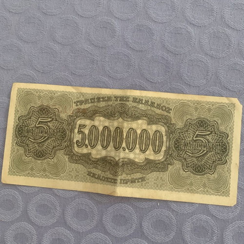 Greek banknote 5 million drachmas 1944 used, authentic