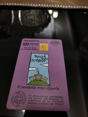 Phone card used, slightly dirty but in good condition