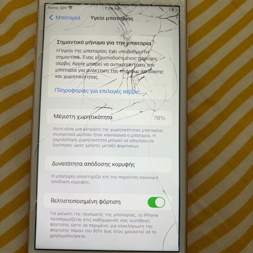Iphone 8plus used with broken screen, gold, 64GB, with box