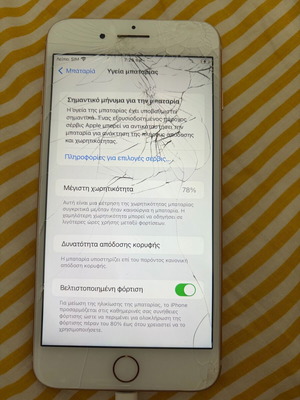 Iphone 8plus used with broken screen, gold, 64GB, with box