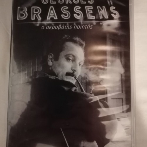 Georges Brassens The Acrobat Poet collectible CD like new from Difono