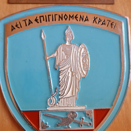 Collectible Military Shield of Supreme War School ASP 1987-1988 like new