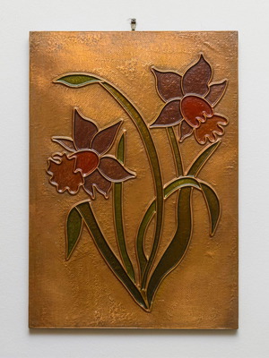 Vintage 3D embossed metal decorative frame like new 1970s