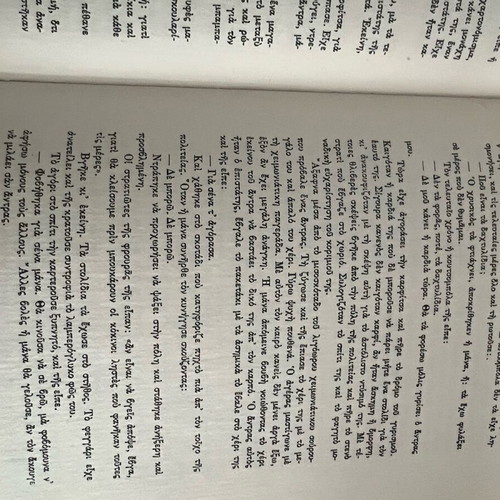 The Mother book used, Pearl Buck
