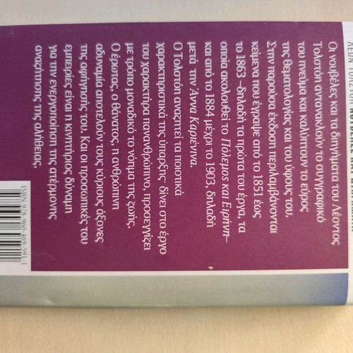 Russian literature like new