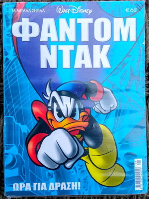 Walt Disney Comics: Duck Phantom, time for action, No 28