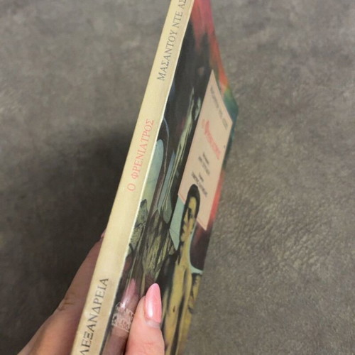 O Freniatros by Joaquim Maria Machado de Assis, Alexandria Editions