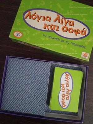 Board game "Ligo Logia kai Sofa" with proverbs