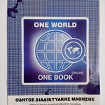 Online Learning Guide used from newspaper