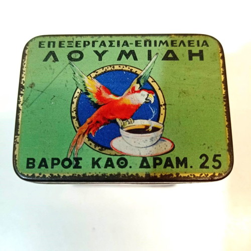 Tin collectible coffee box Papagalos Loumidis 25 dram used