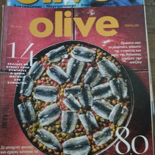 Cooking magazines used, pack of 3, Olive 154 2021, Olive 87 2014, Gastronomos 19 2007