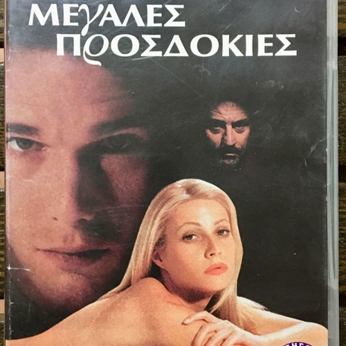 Great Expectations DVD used, subtitles