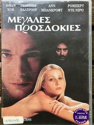 Great Expectations DVD used, subtitles