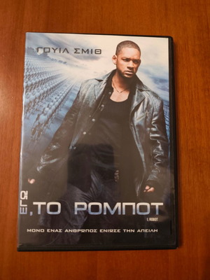 I, Robot DVD used with subtitles