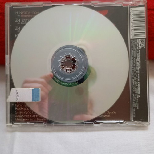 Zontanoi Nekroi ZN Entoles / Sti Chora Ton Kalyteron MCs CD EP 1998