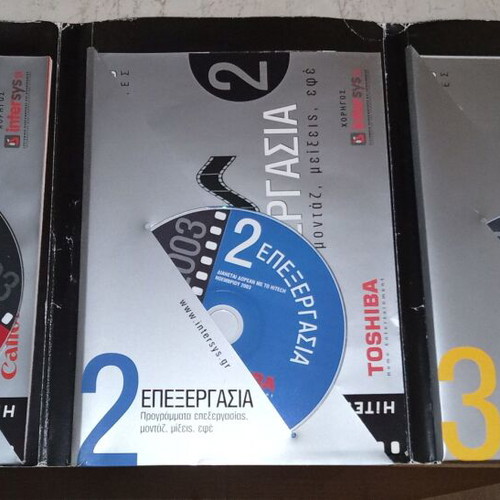 From Camcorder to DVD like new, 3 books with 3 CD-ROMs