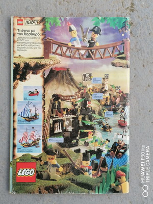 Mickey Mouse comic like new, Greek language